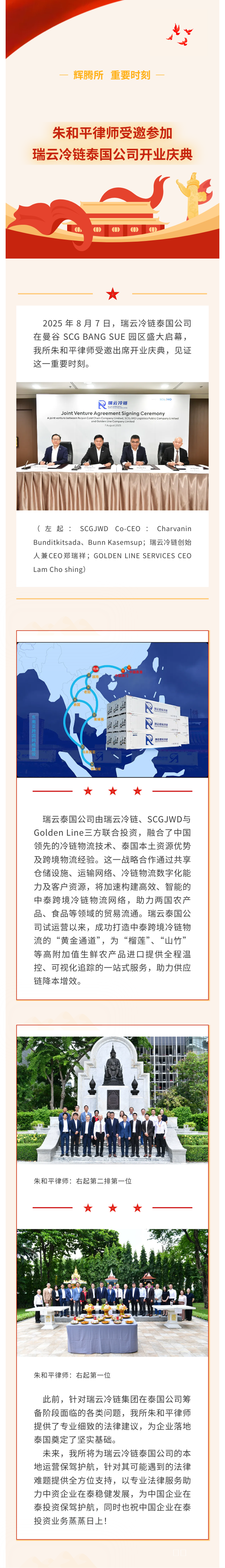 长图.png